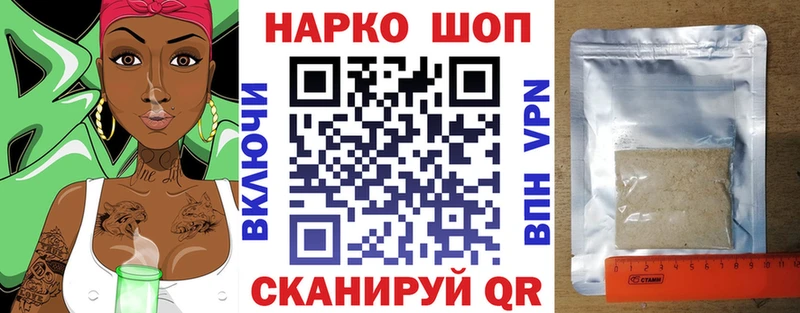Что такое Гремячинск ГАШИШ  КОКАИН  СК  Каннабис  Меф мяу мяу 