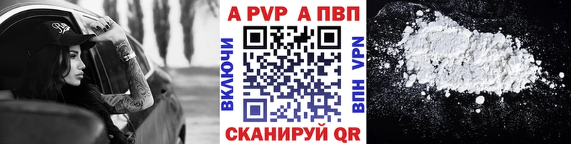 цена наркотик  ОМГ ОМГ как зайти  APVP СК  Гремячинск 