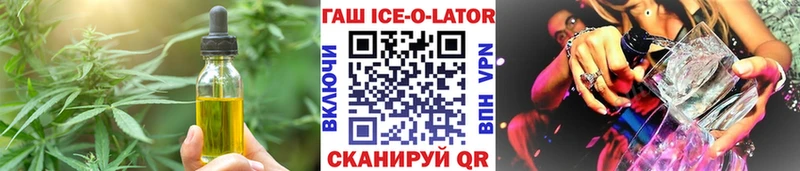 Печенье с ТГК конопля  Гремячинск 