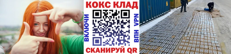 COCAIN Боливия  закладки  darknet как зайти  Гремячинск 