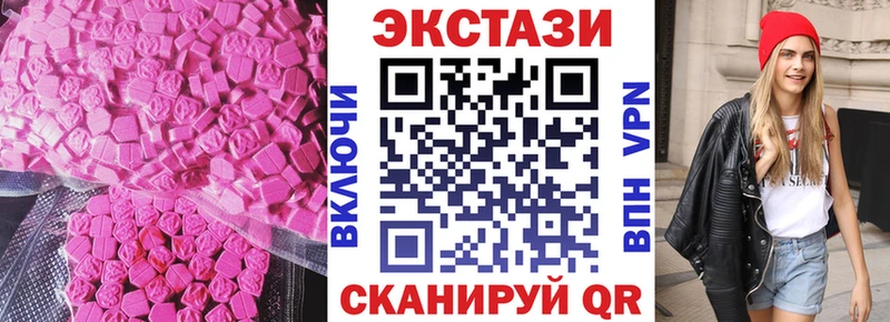 ЭКСТАЗИ DUBAI  гидра ссылка  Гремячинск 