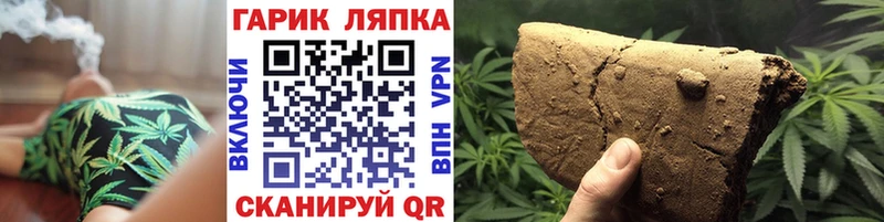 ГАШ Изолятор  Гремячинск 