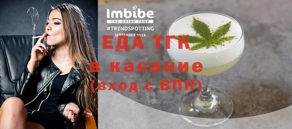 прущая мука Верея