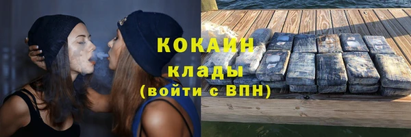 мефедрон Галич
