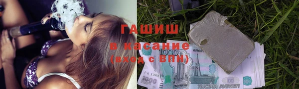 спайс Верхний Тагил