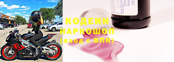 наркотики Гатчина