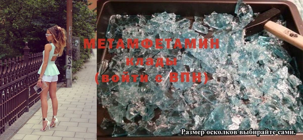 мдма Верхнеуральск