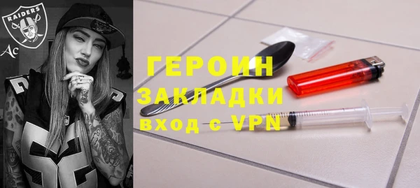 спайс Верхний Тагил