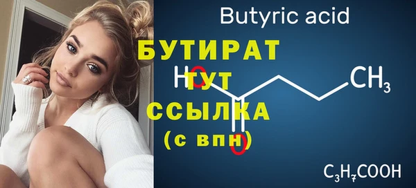 спайс Верхний Тагил