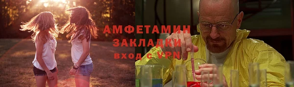 прущая мука Верея