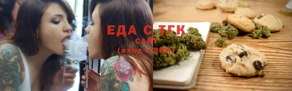 спайс Верхний Тагил