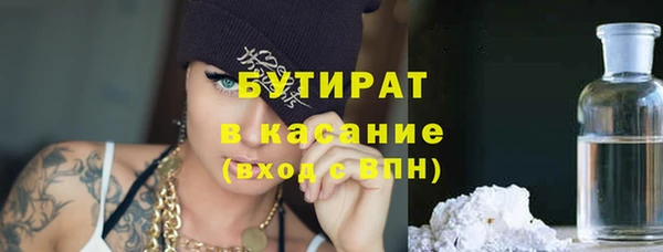 мдма Верхнеуральск