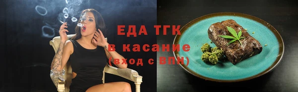 mdma Гвардейск