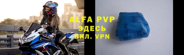 гашик Бронницы