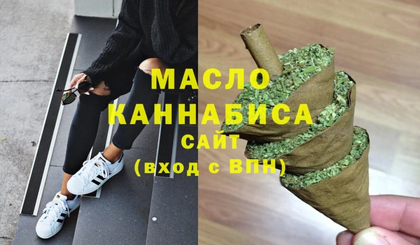 мефедрон Галич