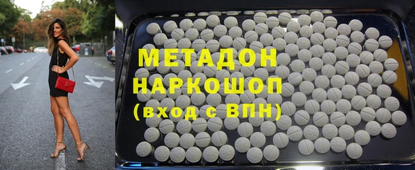 спайс Верхний Тагил