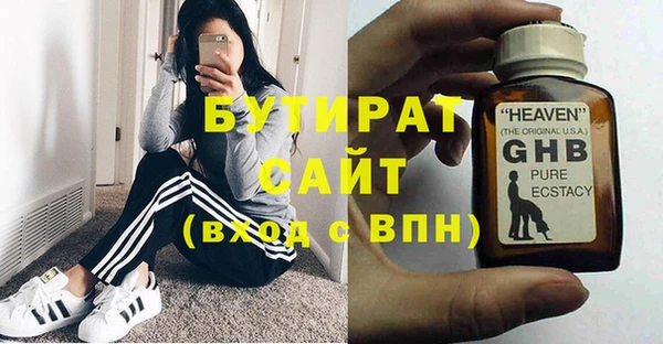 прущая мука Верея