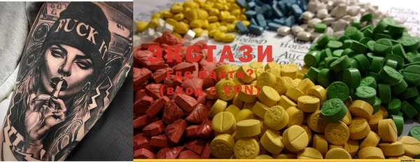 mdma Гвардейск