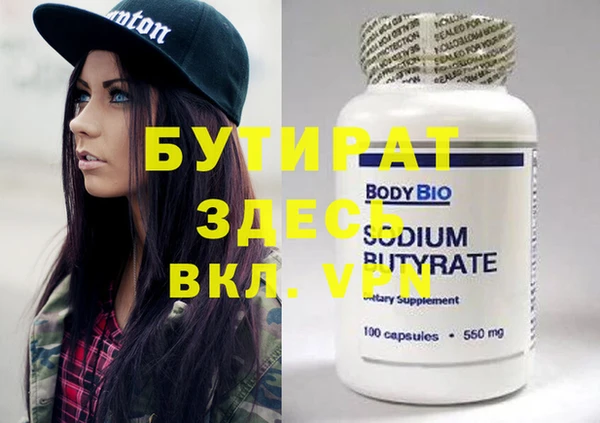 mdma Гвардейск