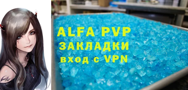прущая мука Верея
