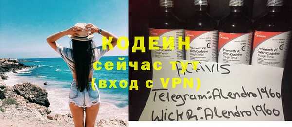 мефедрон Галич