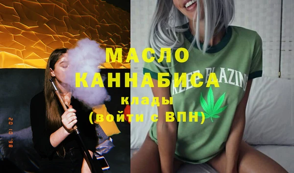 mdma Гвардейск