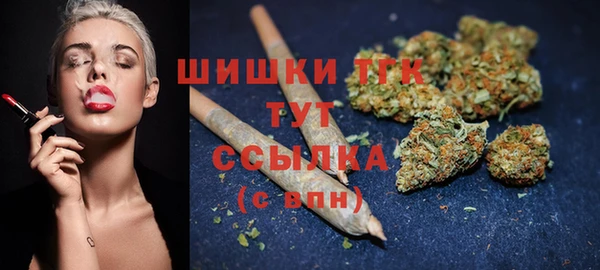 спайс Верхний Тагил