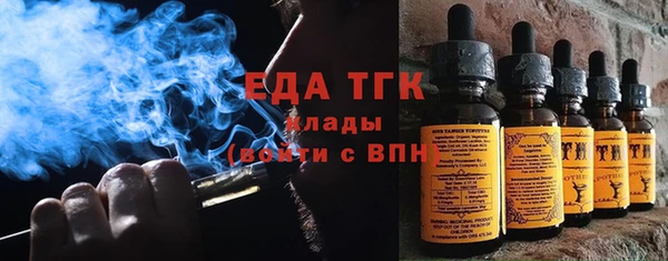 мефедрон Галич