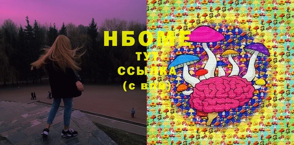 спайс Верхний Тагил