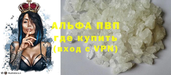 спайс Верхний Тагил