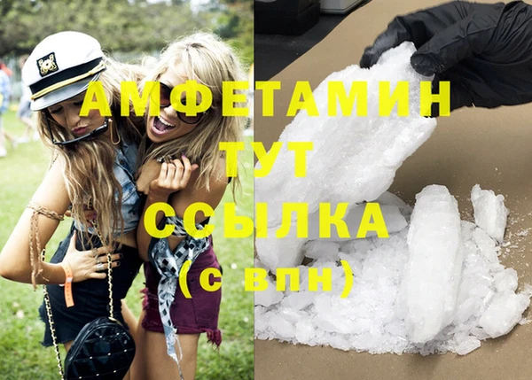 прущая мука Верея