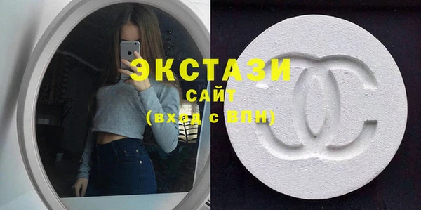 наркотики Гатчина
