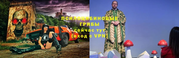 мдма Верхнеуральск