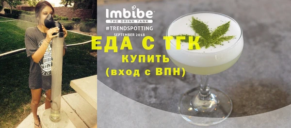 мдма Верхнеуральск