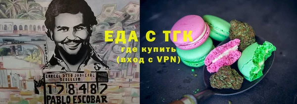 меф VHQ Беломорск