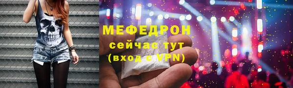 спайс Верхний Тагил