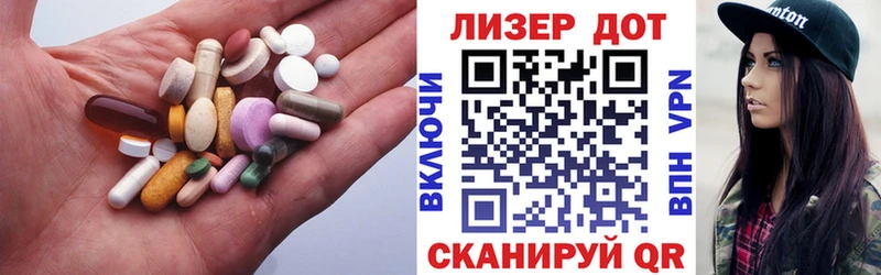 LSD-25 экстази кислота  Гремячинск 