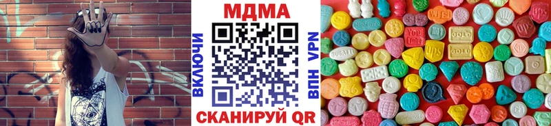 MDMA кристаллы  где купить наркоту  Гремячинск 