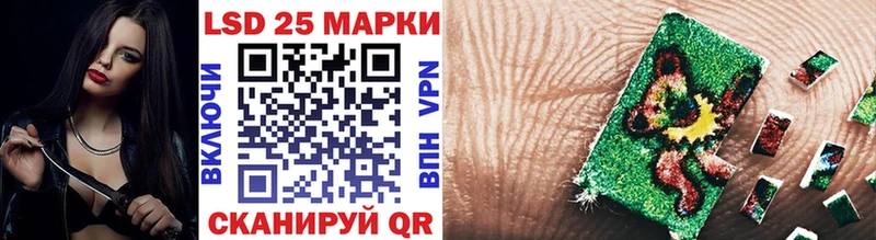 хочу   Гремячинск  KRAKEN ссылки  Марки N-bome 1500мкг 