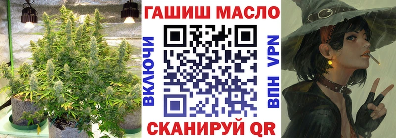 ТГК жижа  Гремячинск 